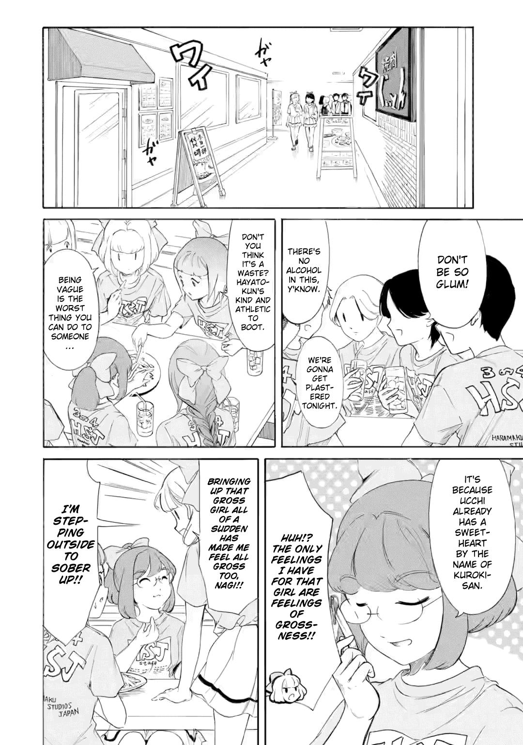 Watashi ga Motenai no wa Dou Kangaetemo Omaera ga Warui! Chap 239 - Next Chap 240