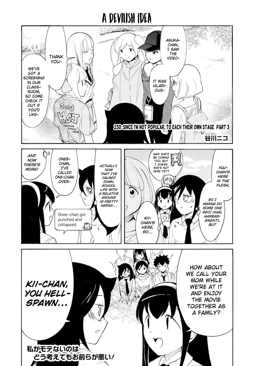 Watashi ga Motenai no wa Dou Kangaetemo Omaera ga Warui! Chap 230.3 - Next Chap 231.3