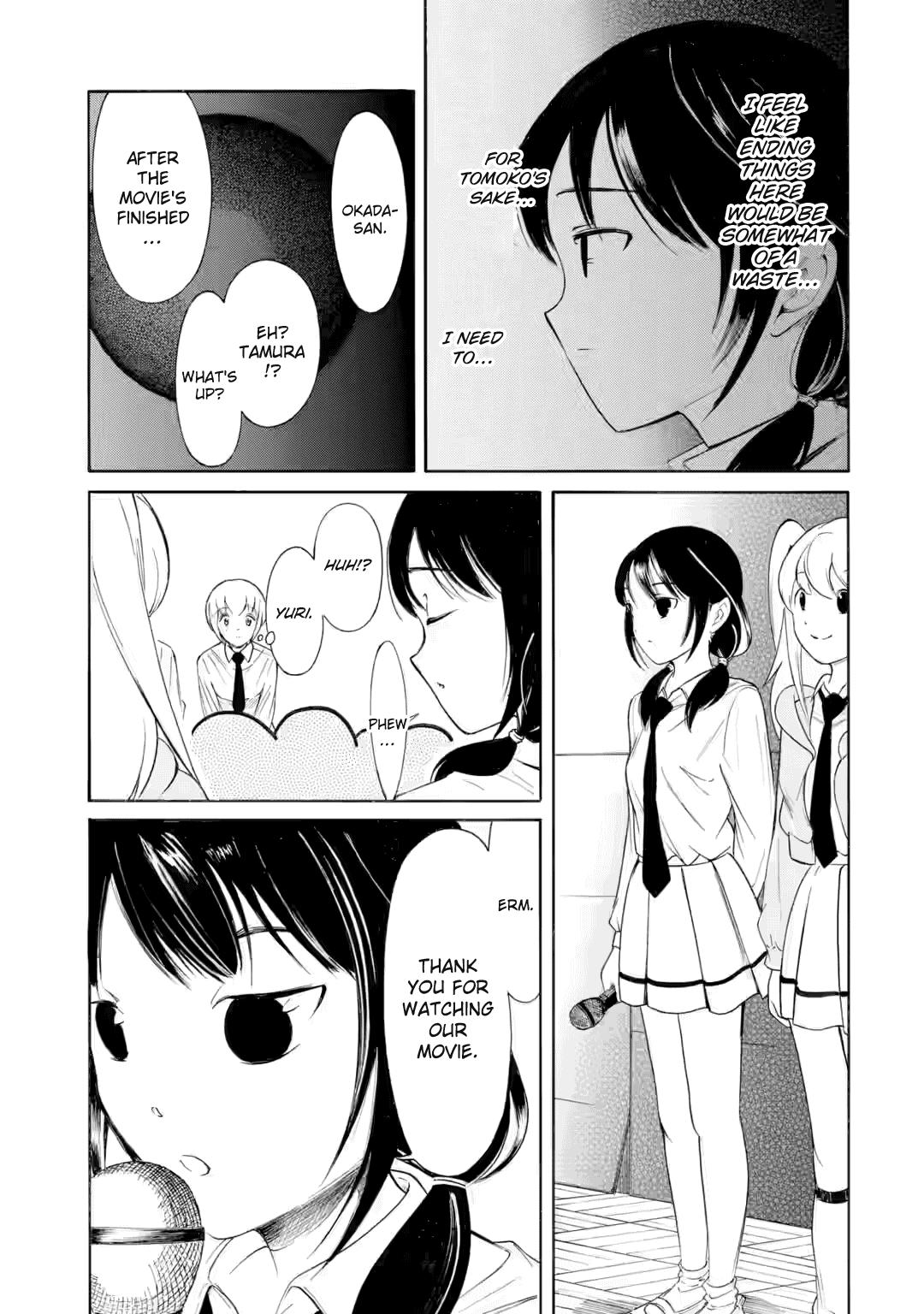 Watashi ga Motenai no wa Dou Kangaetemo Omaera ga Warui! Chap 230 - Next Chap 231