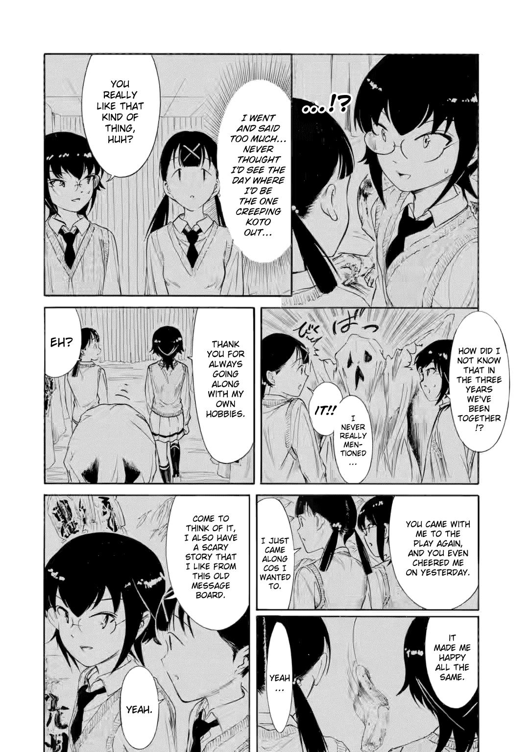 Watashi ga Motenai no wa Dou Kangaetemo Omaera ga Warui! Chap 230.2 - Next Chap 231.2