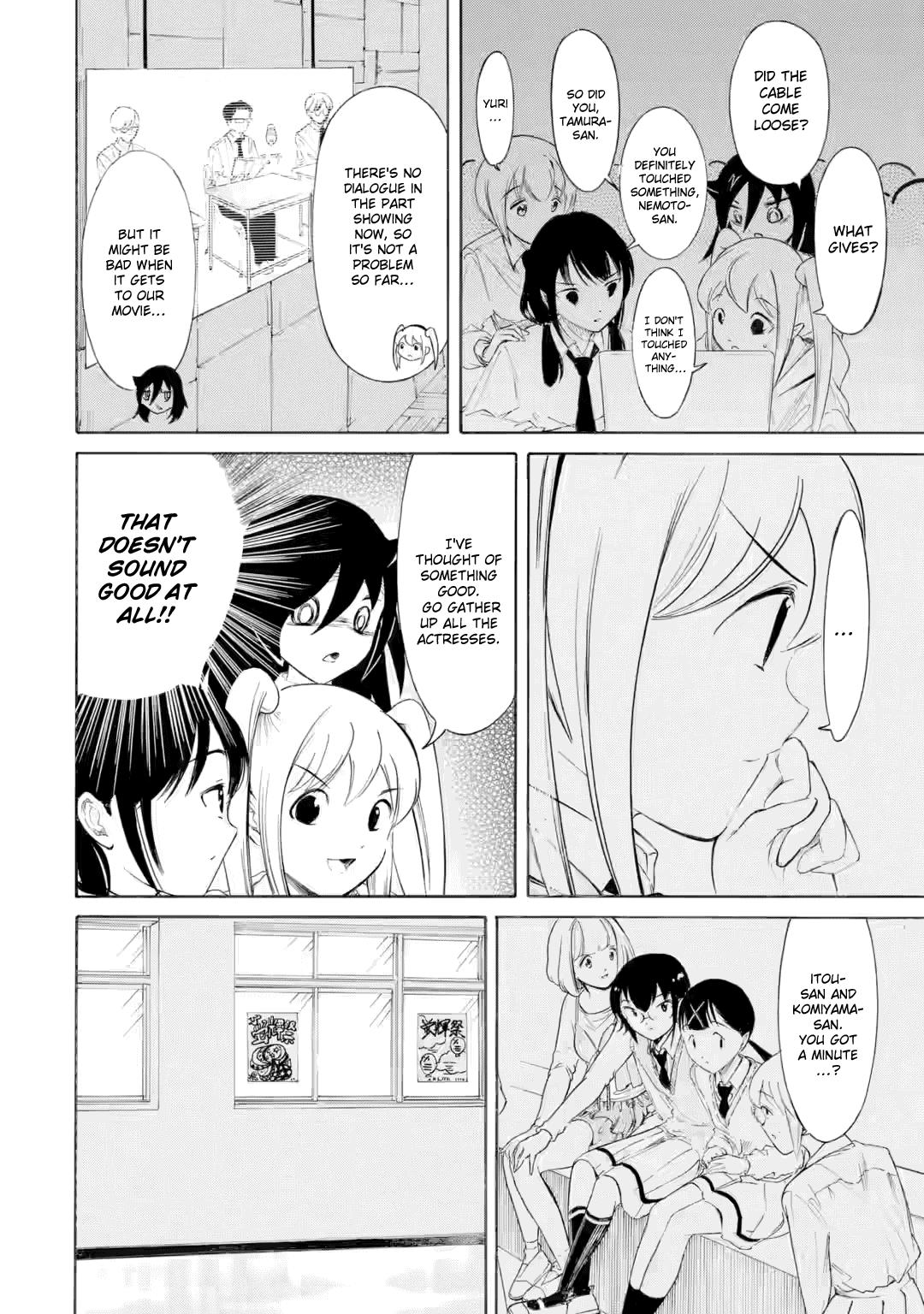 Watashi ga Motenai no wa Dou Kangaetemo Omaera ga Warui! Chap 231 - Next Chap 232