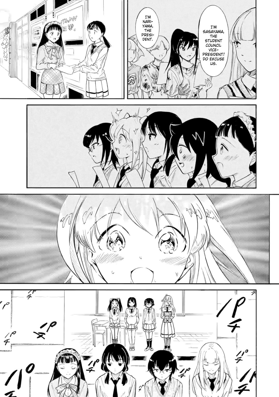 Watashi ga Motenai no wa Dou Kangaetemo Omaera ga Warui! Chap 231 - Next Chap 232