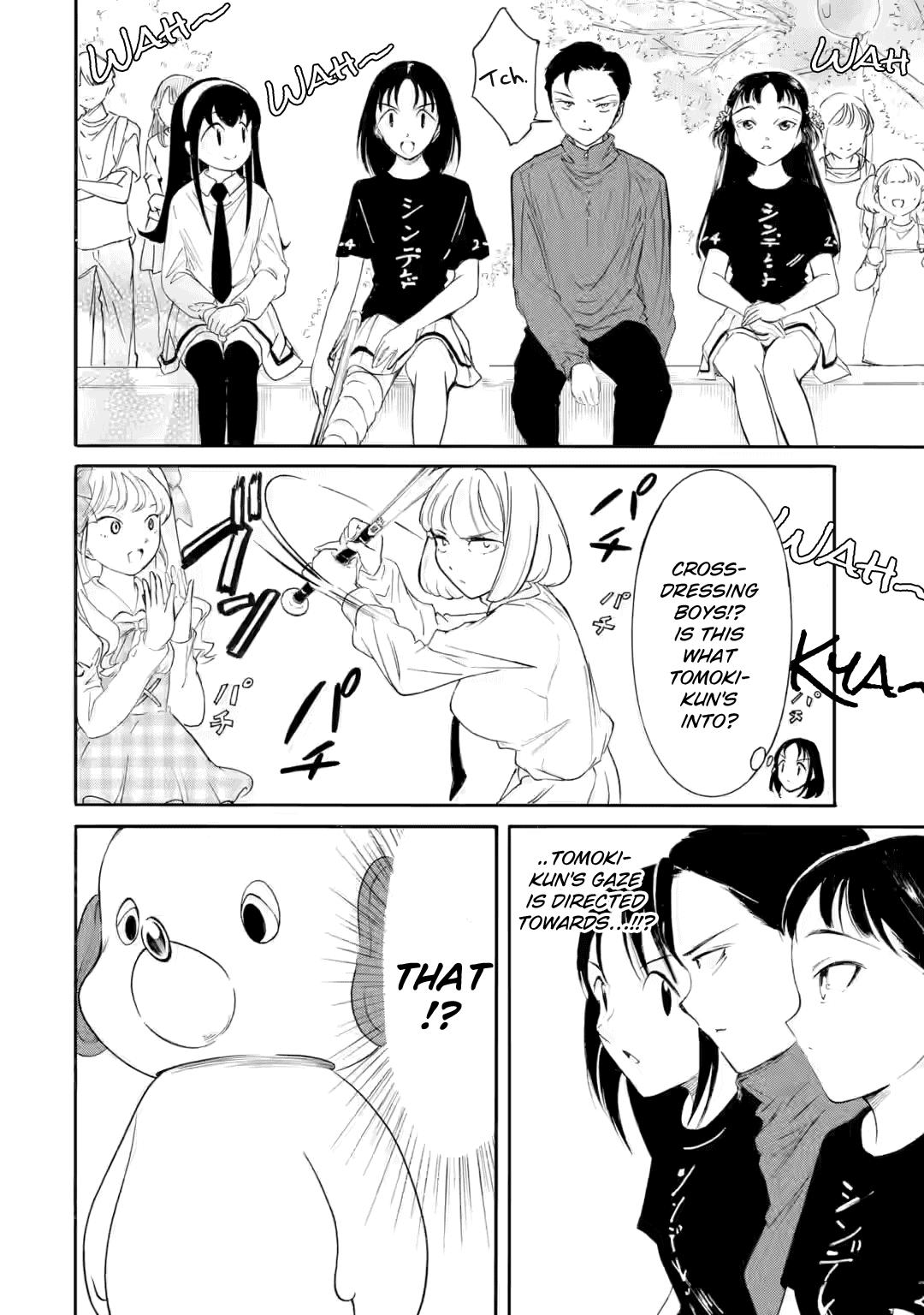 Watashi ga Motenai no wa Dou Kangaetemo Omaera ga Warui! Chap 232 - Next Chap 233