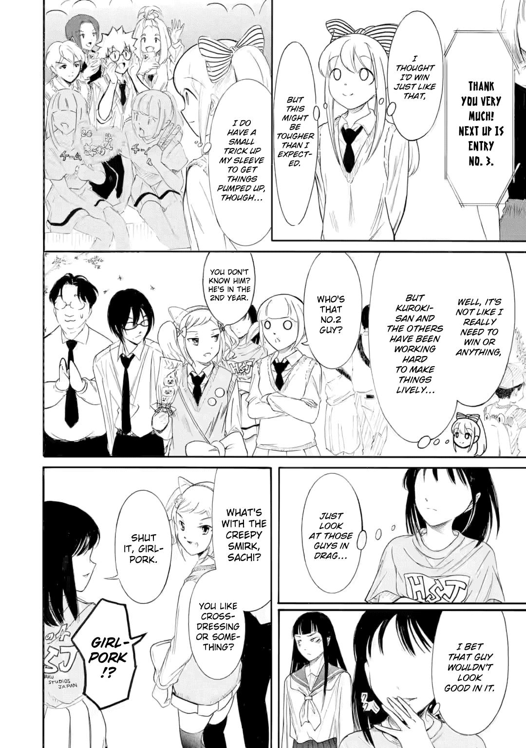 Watashi ga Motenai no wa Dou Kangaetemo Omaera ga Warui! Chap 232 - Next Chap 233