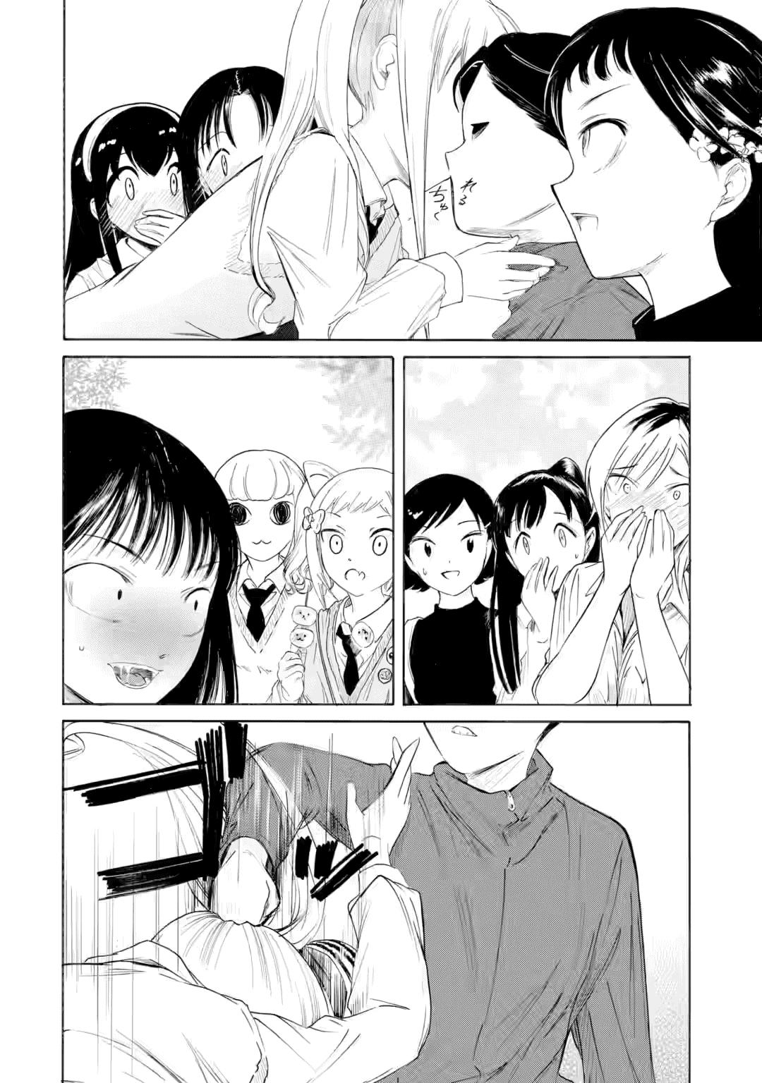 Watashi ga Motenai no wa Dou Kangaetemo Omaera ga Warui! Chap 232.2 - Next Chap 233.2