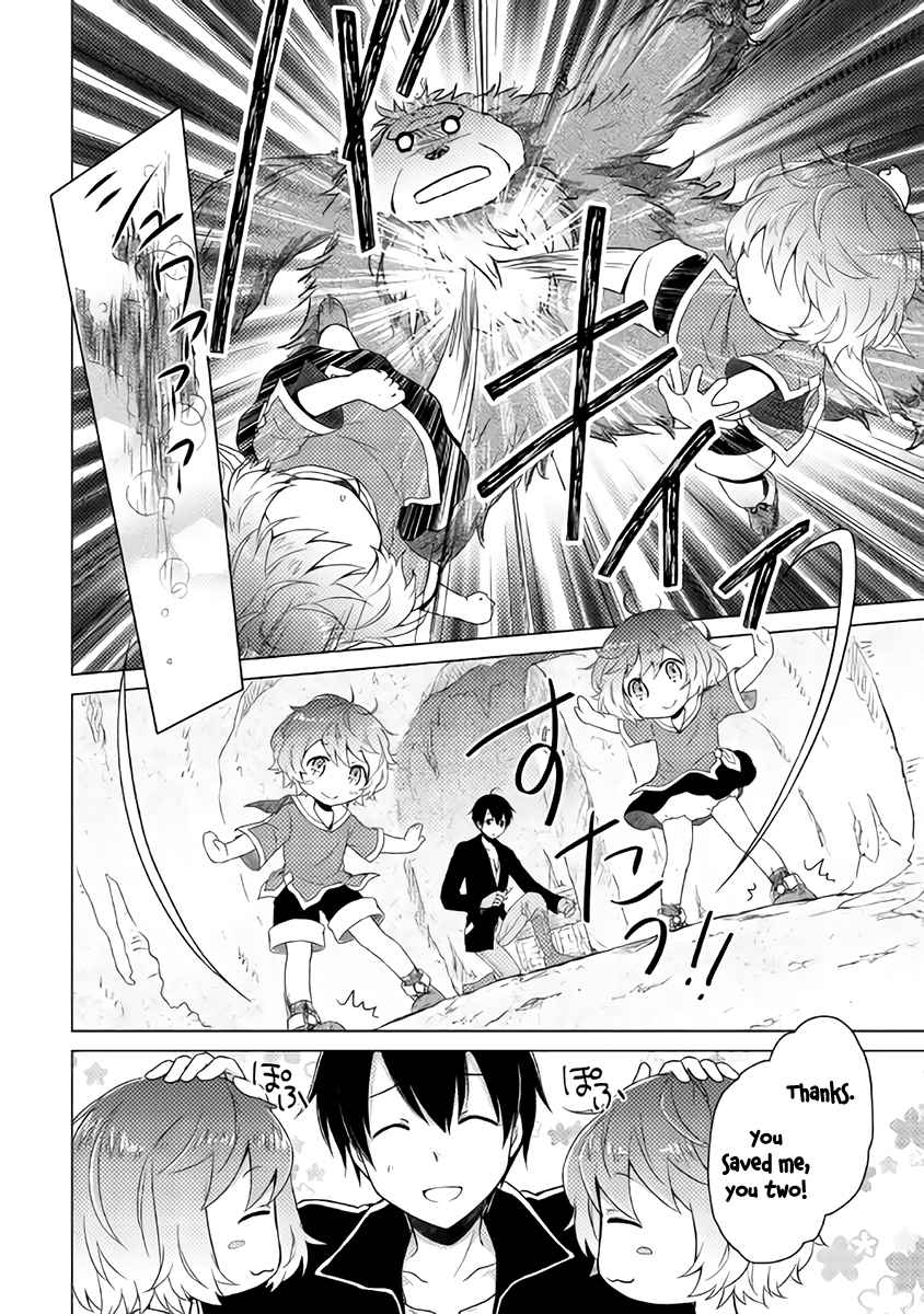 Isekai Yururi Kikou Chap 5 - Next Chap 6