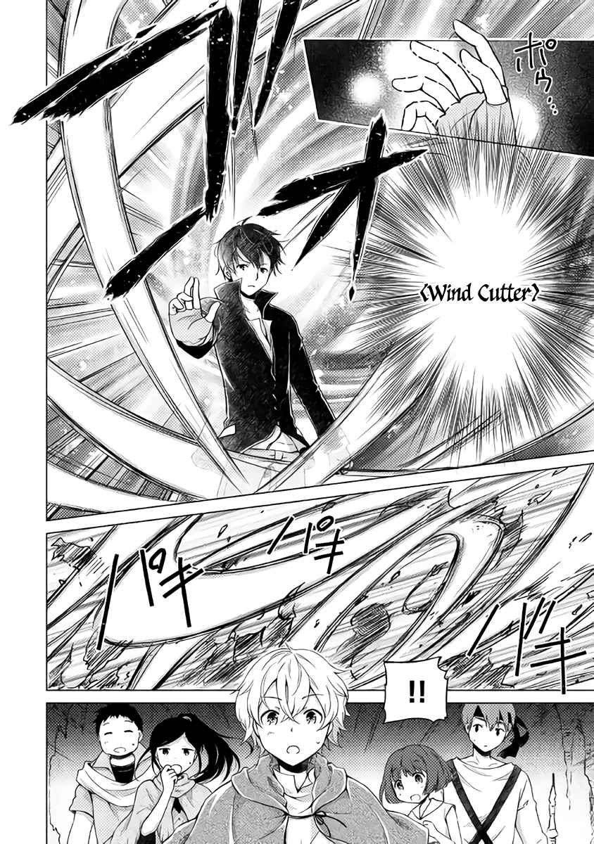 Isekai Yururi Kikou Chap 5 - Next Chap 6