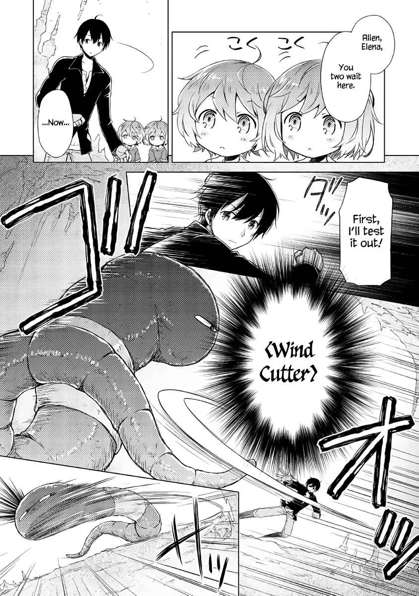Isekai Yururi Kikou Chap 6 - Next Chap 7