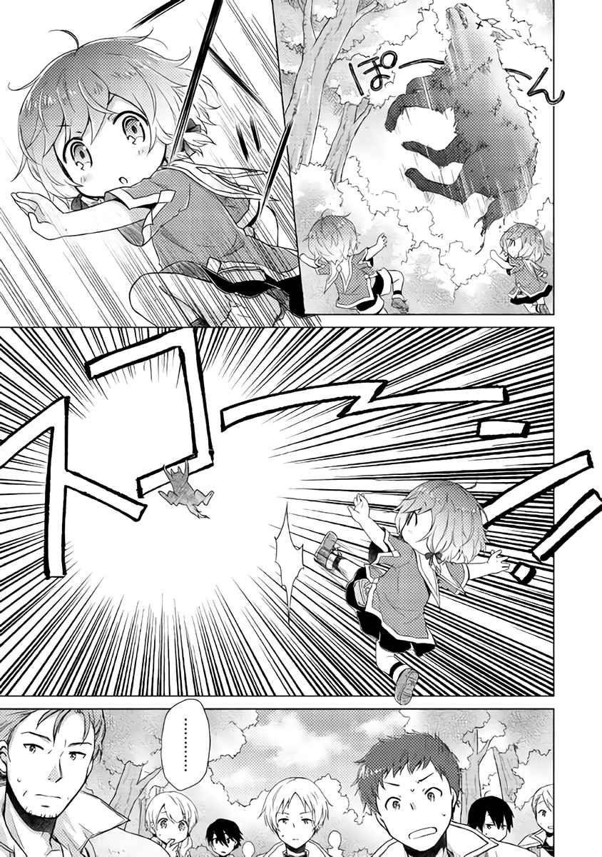 Isekai Yururi Kikou Chap 8 - Next Chap 9