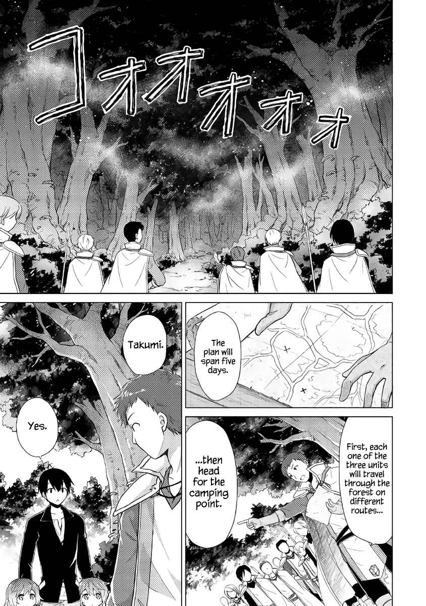 Isekai Yururi Kikou Chap 8 - Next Chap 9