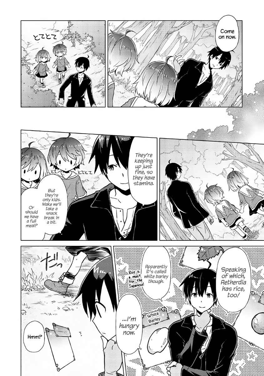 Isekai Yururi Kikou Chap 1 - Next Chap 2