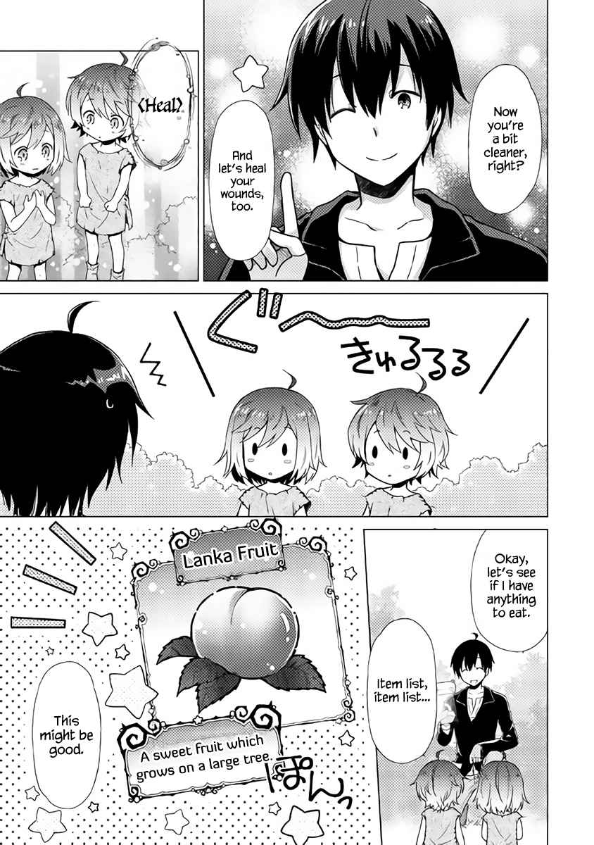 Isekai Yururi Kikou Chap 1 - Next Chap 2