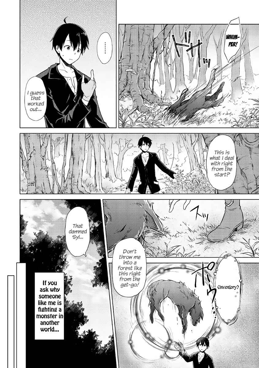 Isekai Yururi Kikou Chap 1 - Next Chap 2