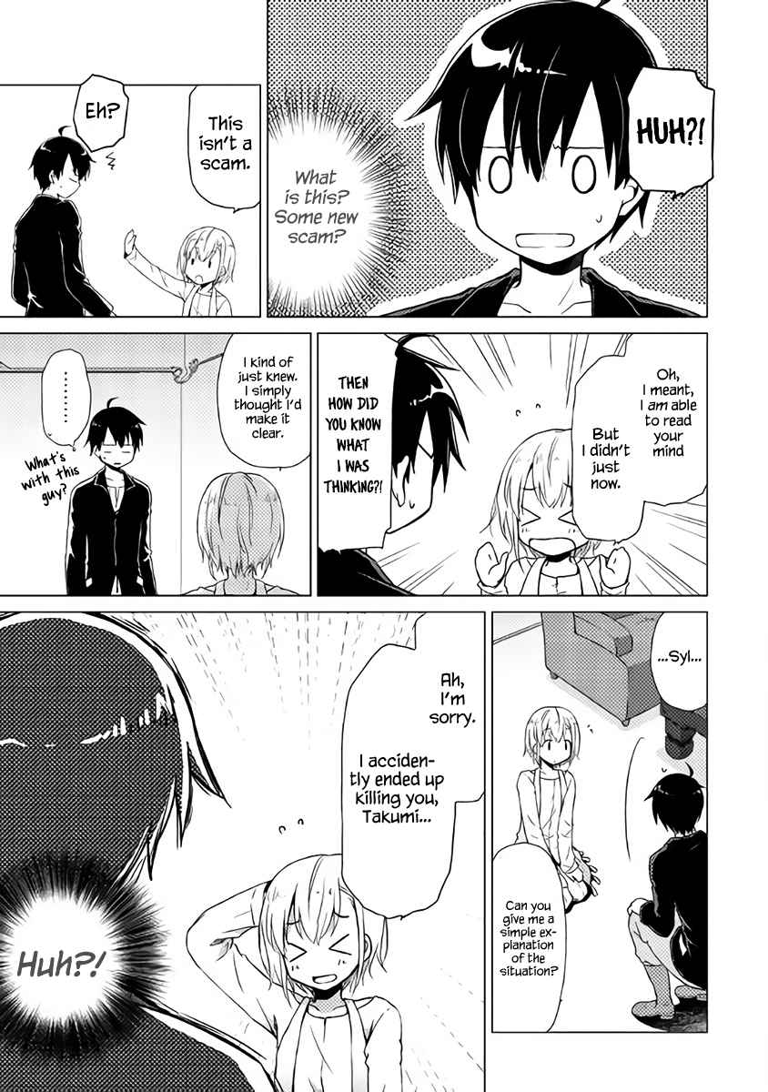Isekai Yururi Kikou Chap 1 - Next Chap 2