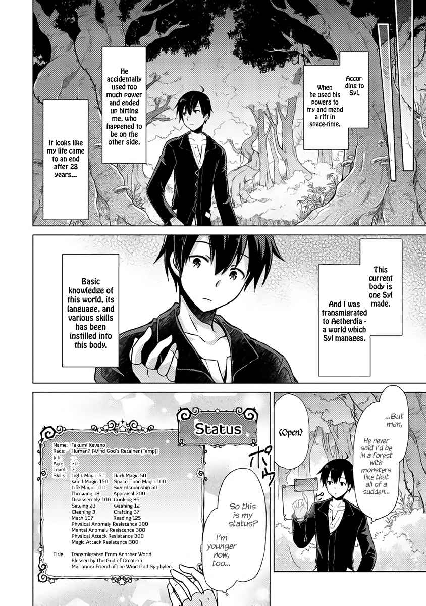 Isekai Yururi Kikou Chap 1 - Next Chap 2