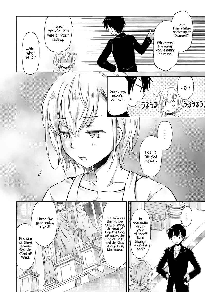 Isekai Yururi Kikou Chap 2 - Next Chap 3