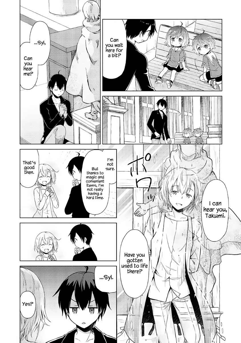 Isekai Yururi Kikou Chap 2 - Next Chap 3