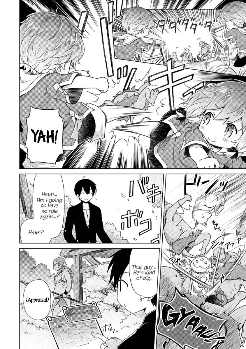 Isekai Yururi Kikou Chap 15 - Next Chap 16