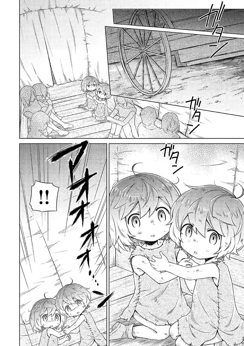 Isekai Yururi Kikou Chap 16 - Next Chap 17
