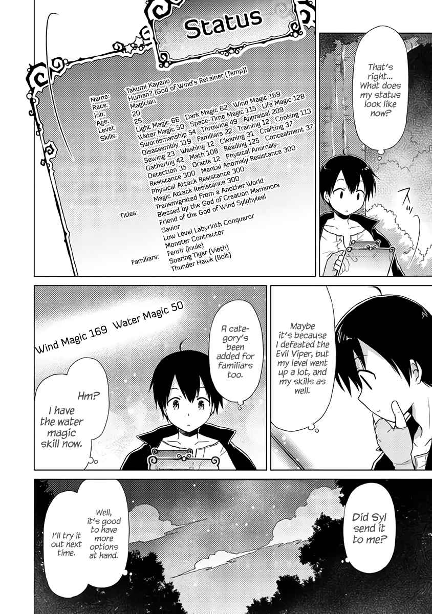 Isekai Yururi Kikou Chap 12 - Next Chap 13