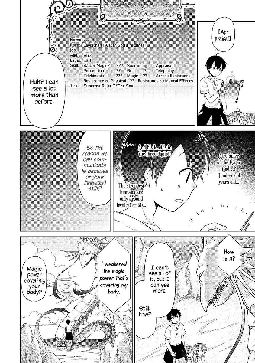 Isekai Yururi Kikou Chap 23 - Next Chap 24