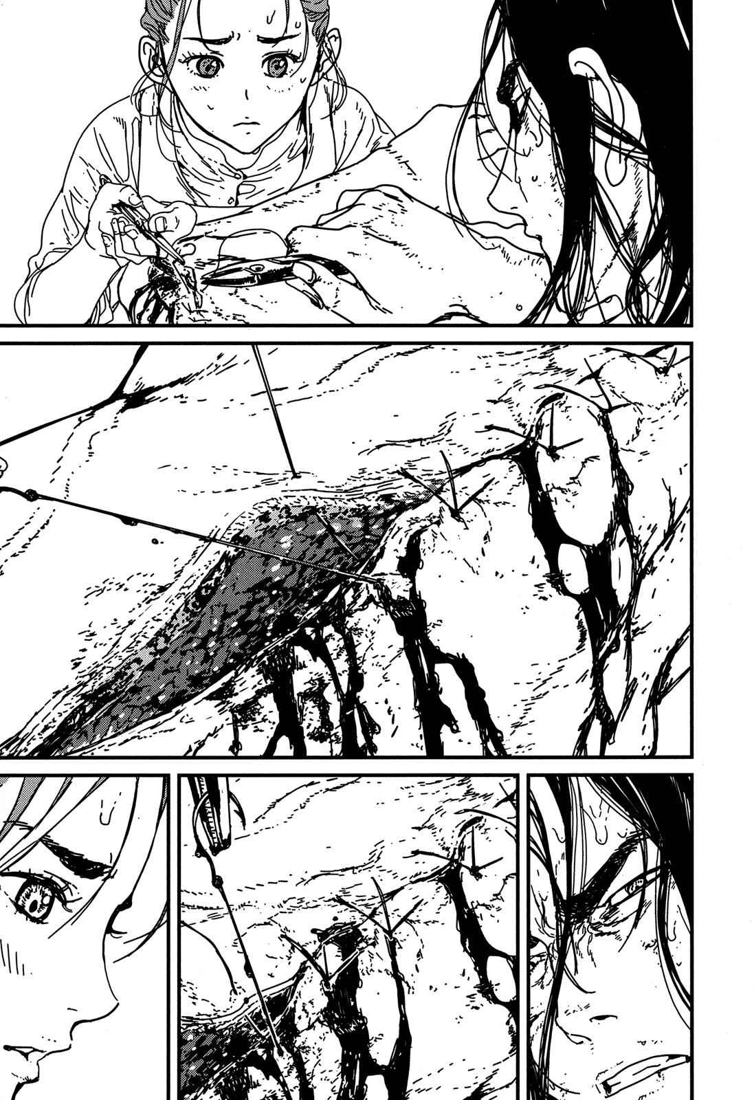 Issak Chap 4 - Next Chap 5