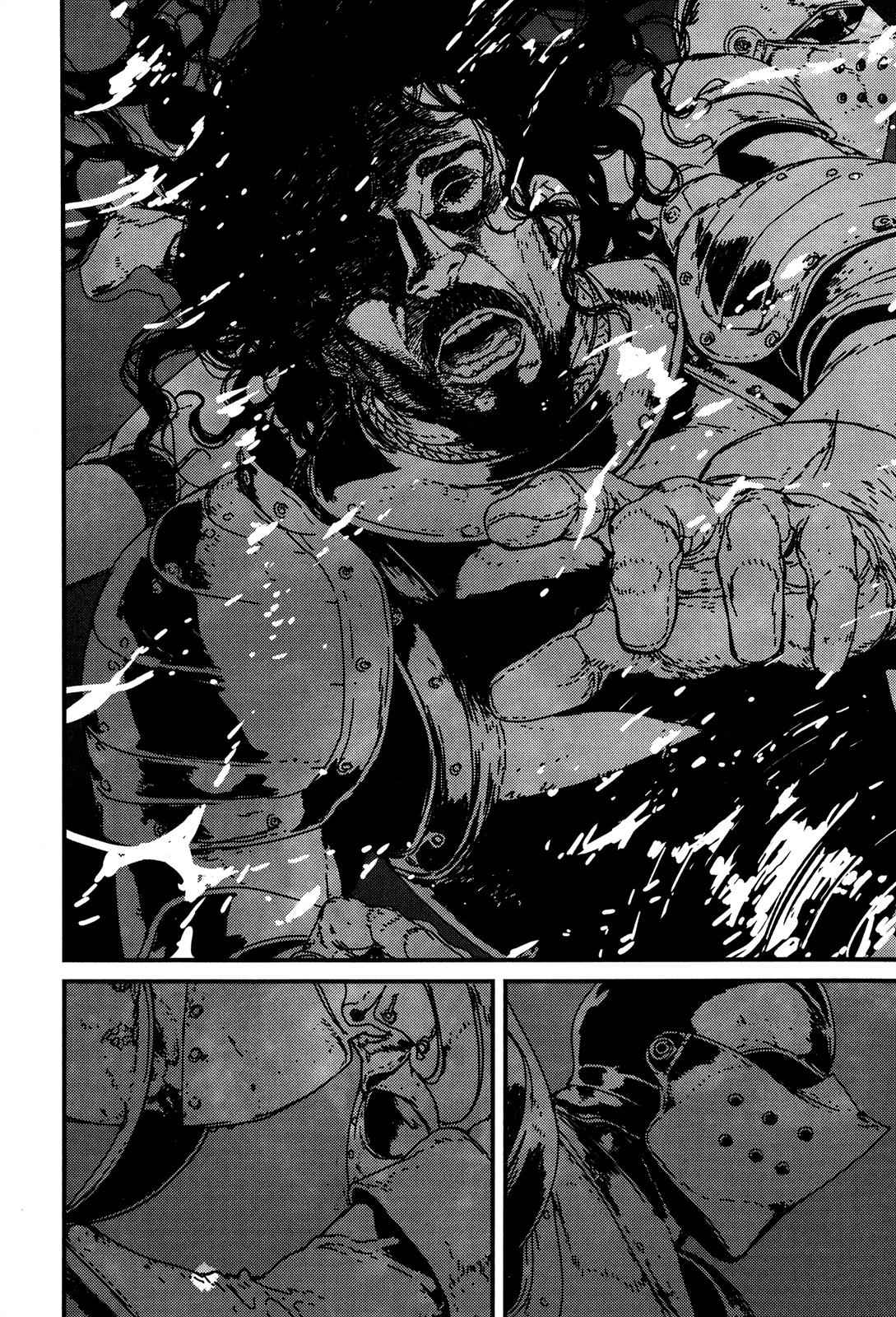 Issak Chap 4 - Next Chap 5