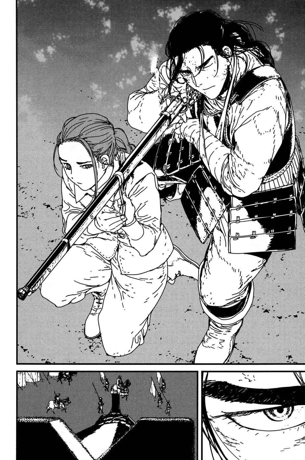 Issak Chap 5 - Next Chap 6
