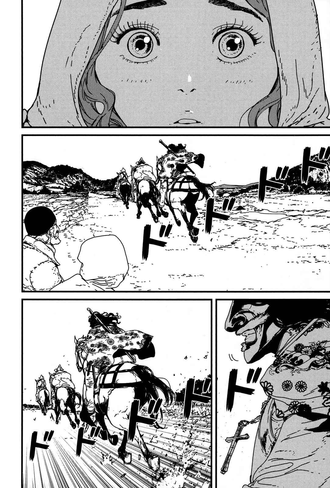 Issak Chap 6 - Next Chap 7