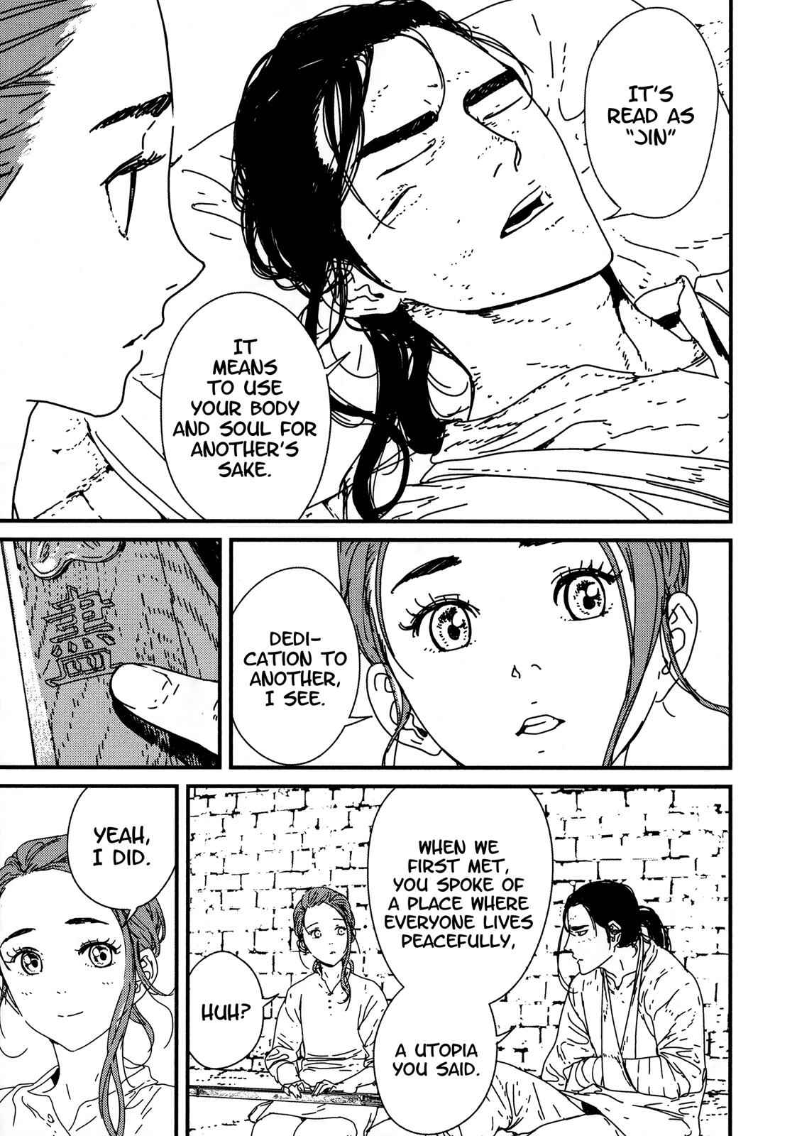 Issak Chap 6 - Next Chap 7