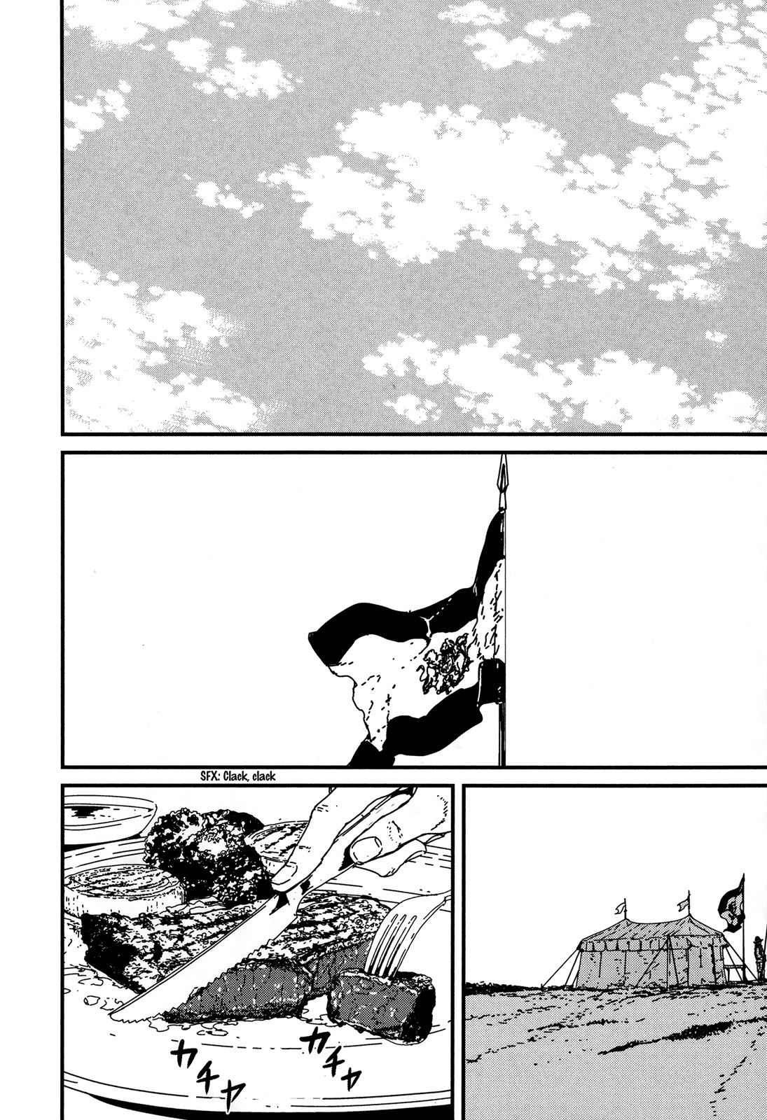 Issak Chap 6 - Next Chap 7