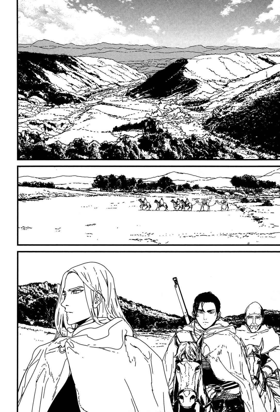 Issak Chap 6 - Next Chap 7
