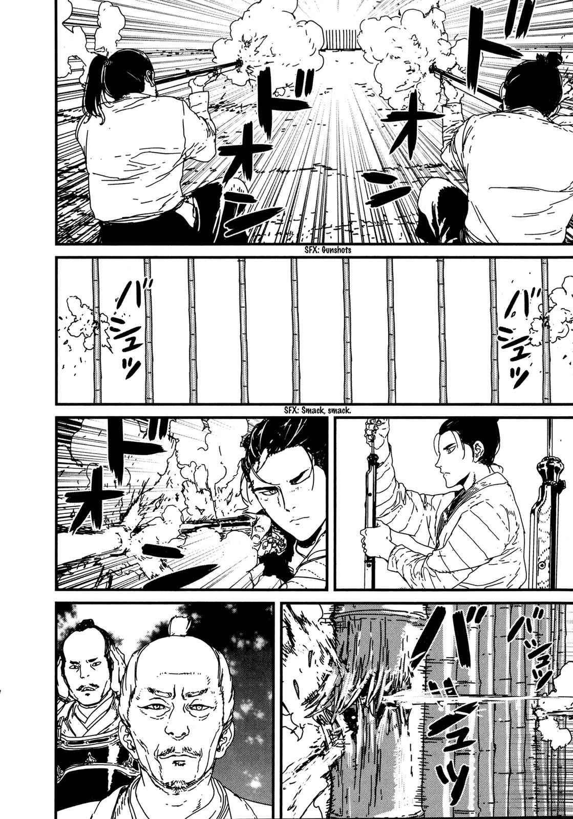 Issak Chap 8 - Next Chap 9