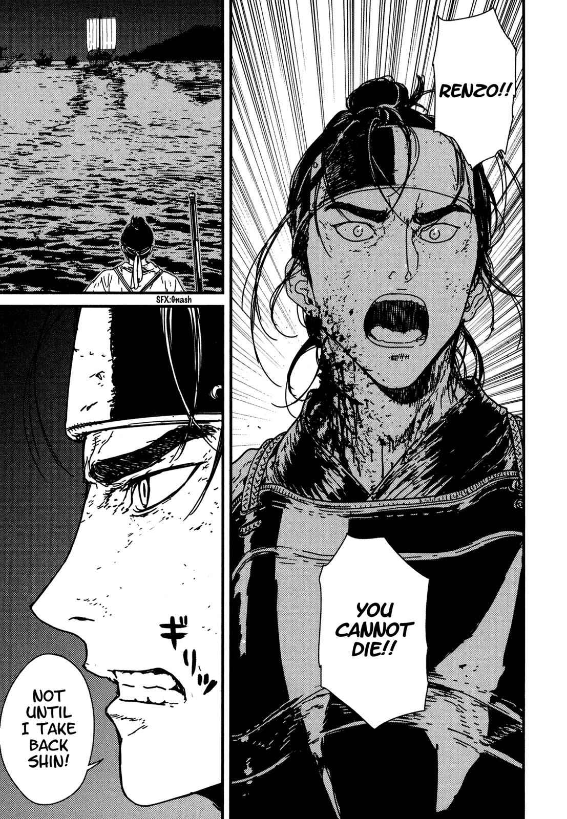 Issak Chap 8 - Next Chap 9