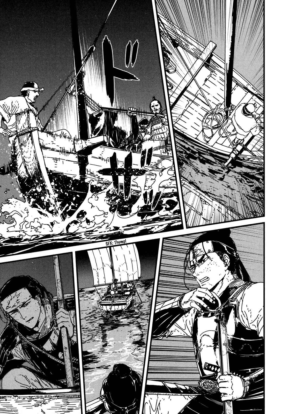 Issak Chap 8 - Next Chap 9