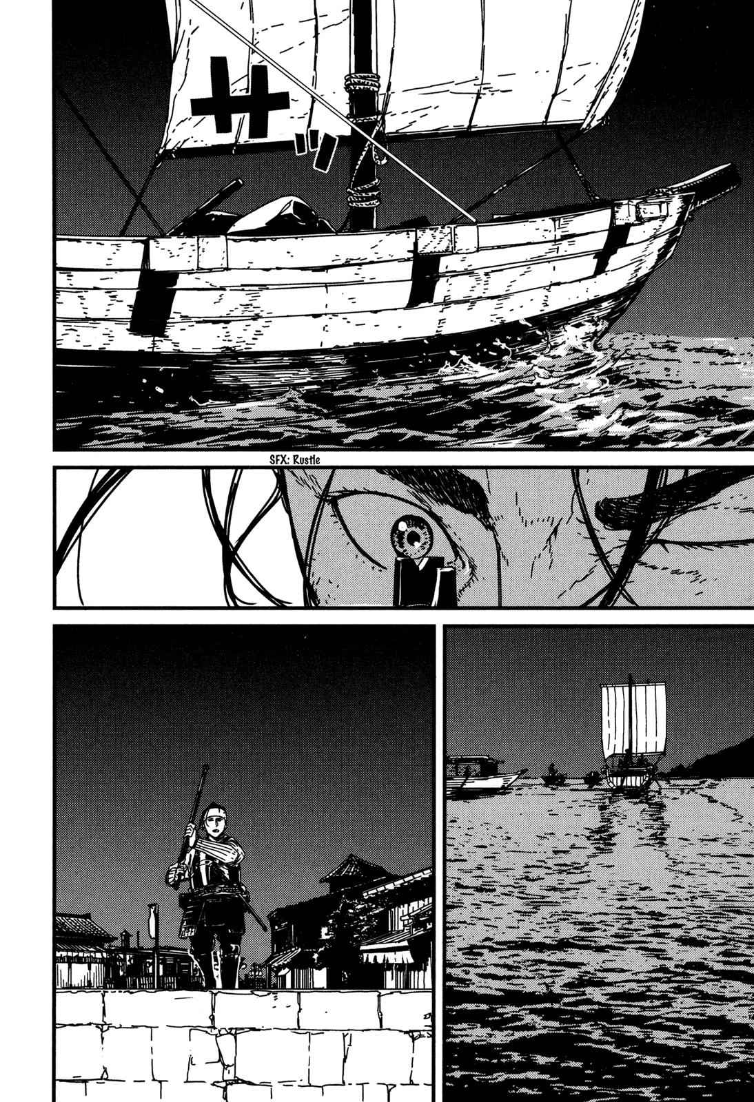 Issak Chap 8 - Next Chap 9