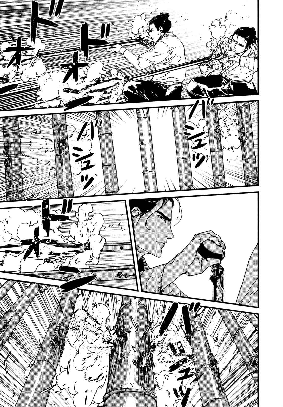 Issak Chap 8 - Next Chap 9