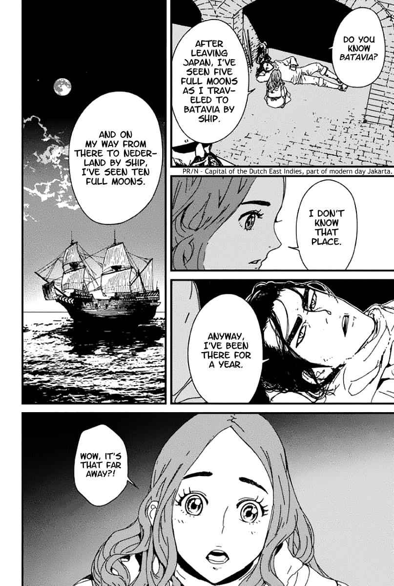Issak Chap 1 - Next Chap 2