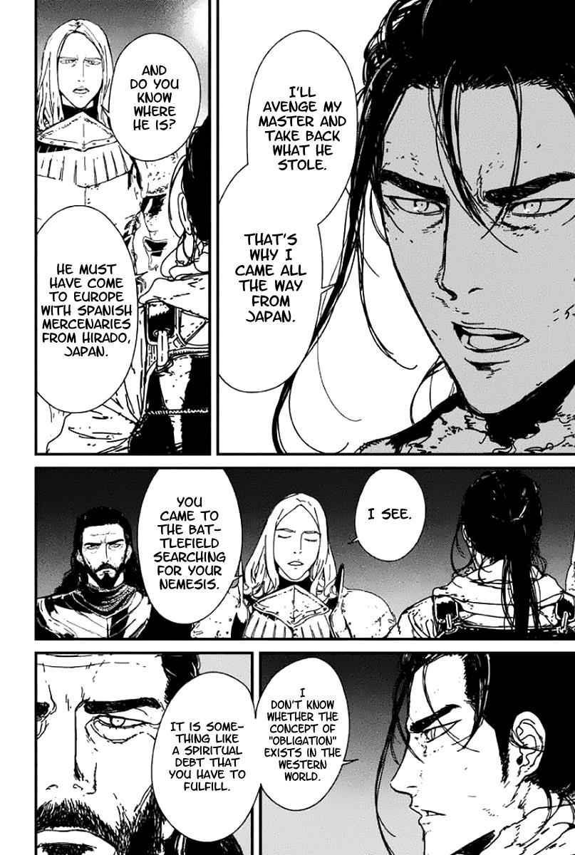 Issak Chap 1 - Next Chap 2