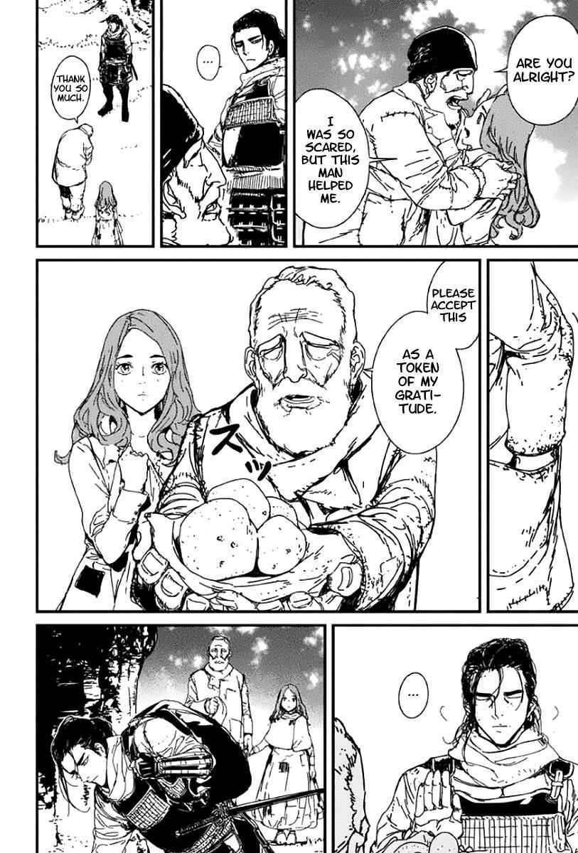 Issak Chap 1 - Next Chap 2