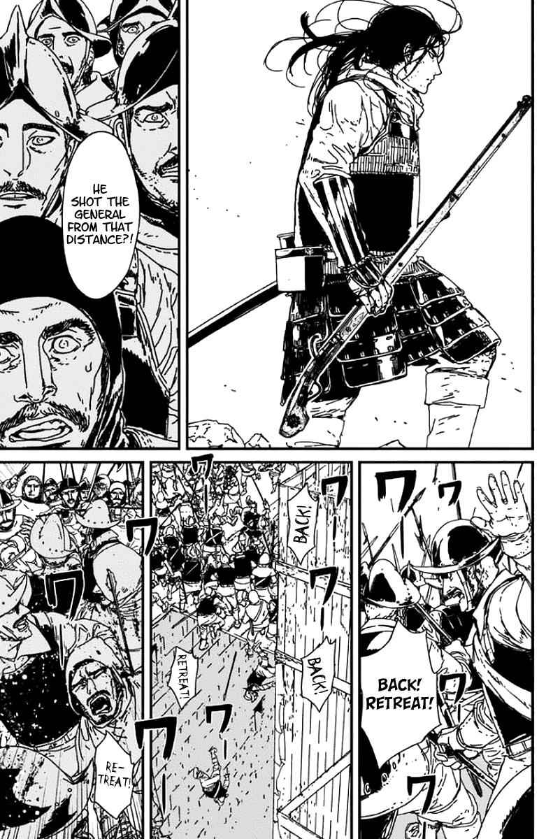 Issak Chap 1 - Next Chap 2