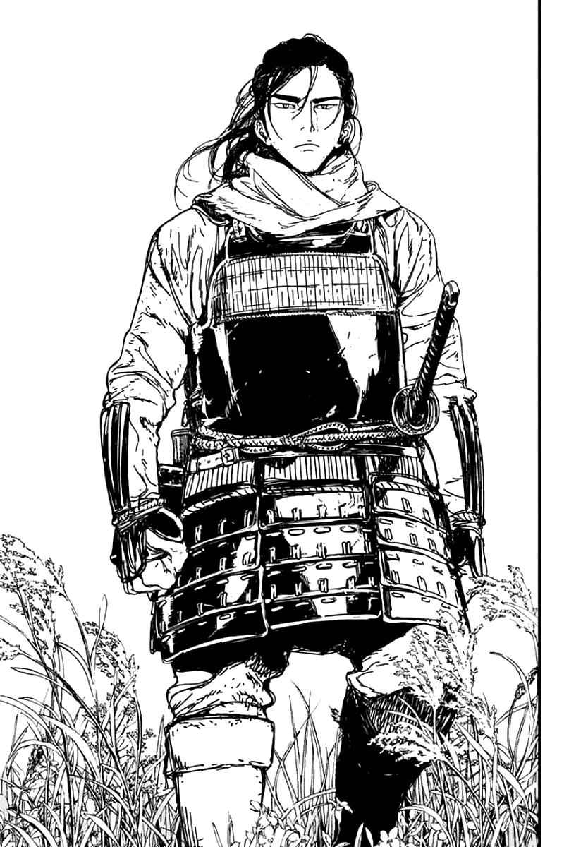 Issak Chap 1 - Next Chap 2