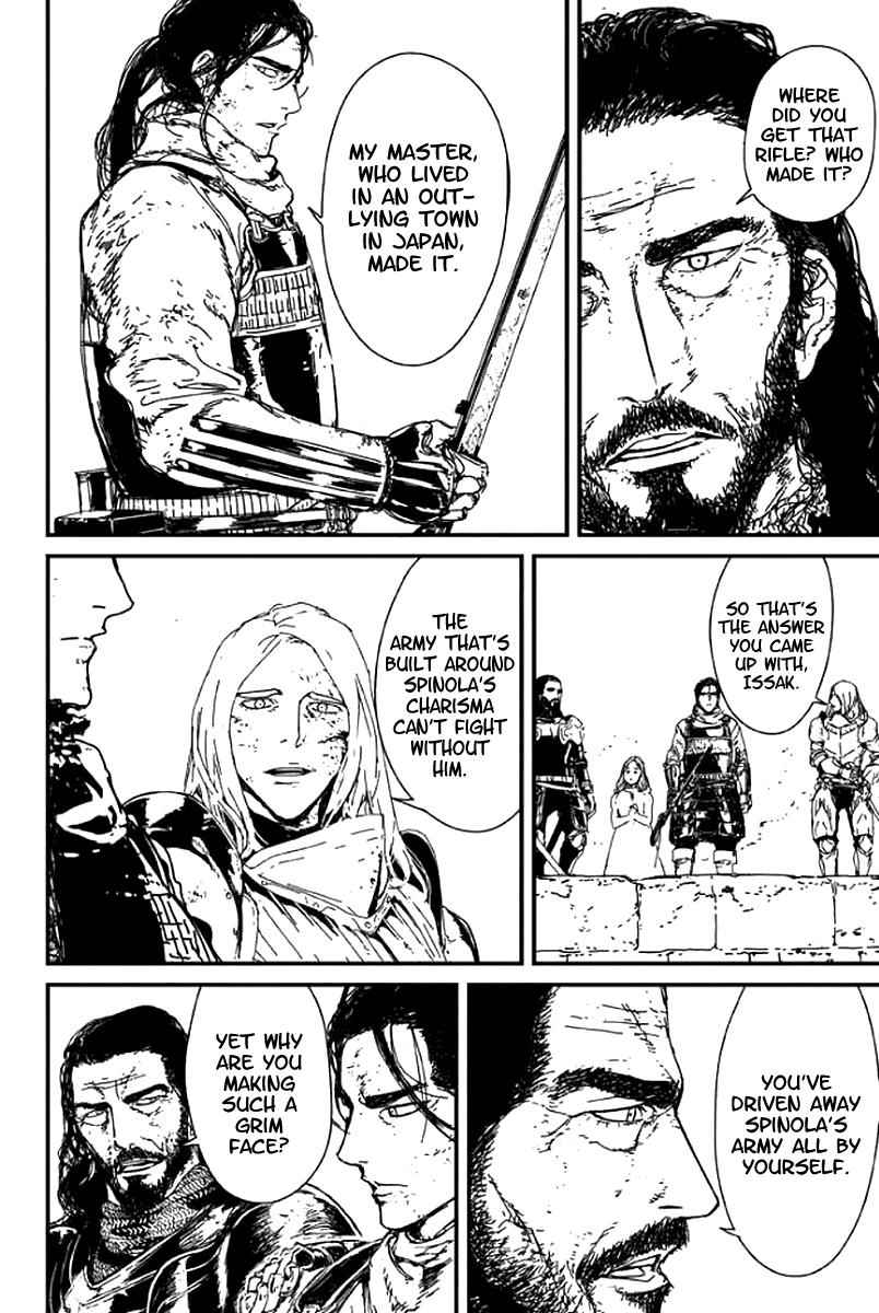 Issak Chap 1 - Next Chap 2