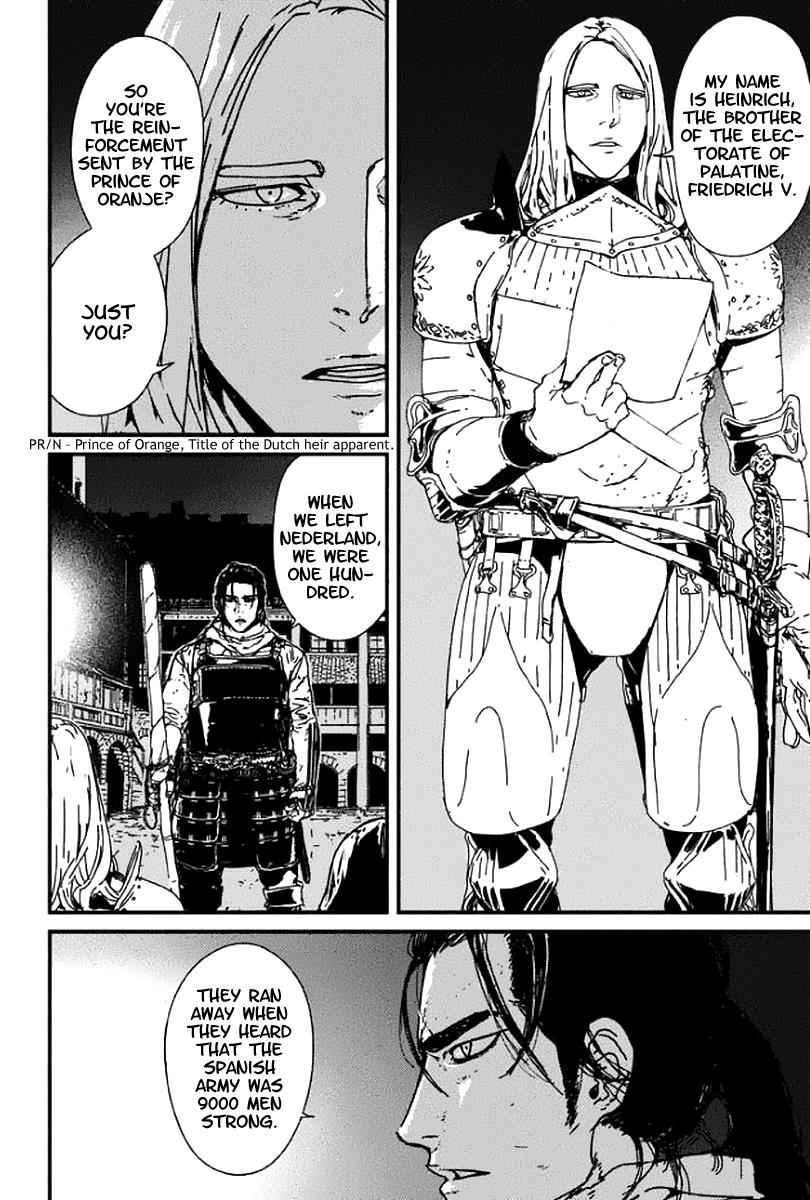 Issak Chap 1 - Next Chap 2