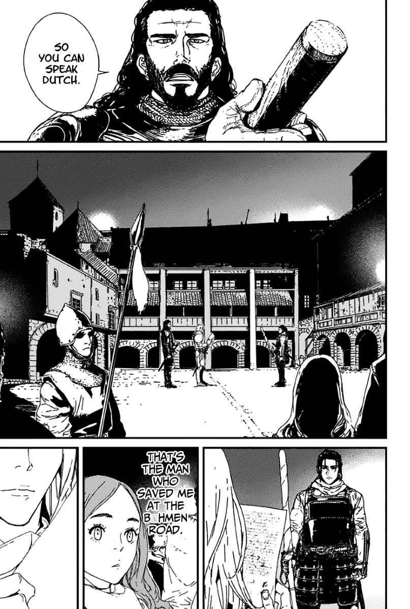 Issak Chap 1 - Next Chap 2