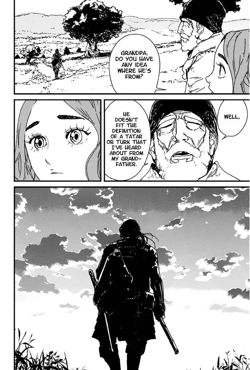 Issak Chap 1 - Next Chap 2