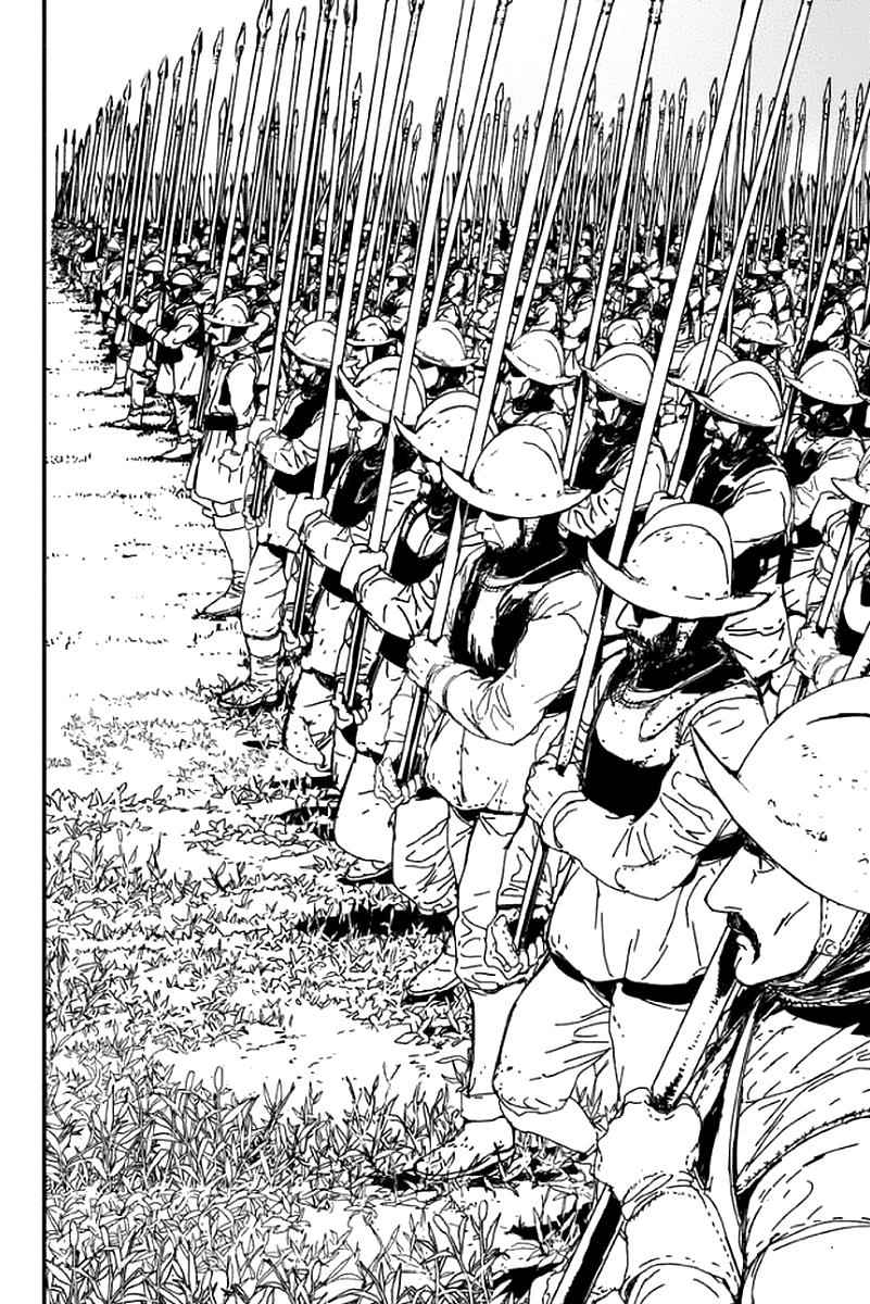 Issak Chap 1 - Next Chap 2