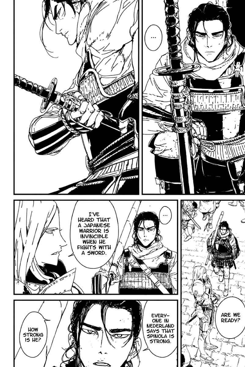 Issak Chap 1 - Next Chap 2