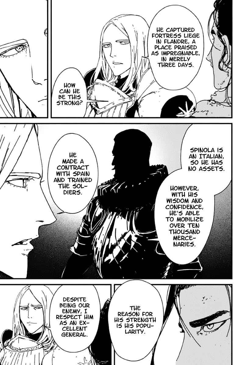 Issak Chap 1 - Next Chap 2