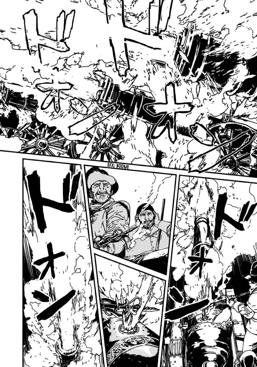 Issak Chap 1 - Next Chap 2